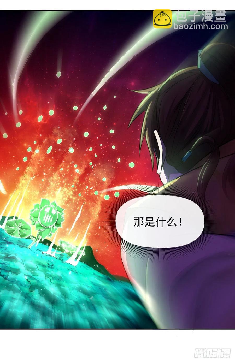 158真仙白露-第158话