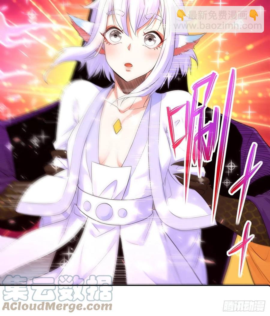 158真仙白露-第158话