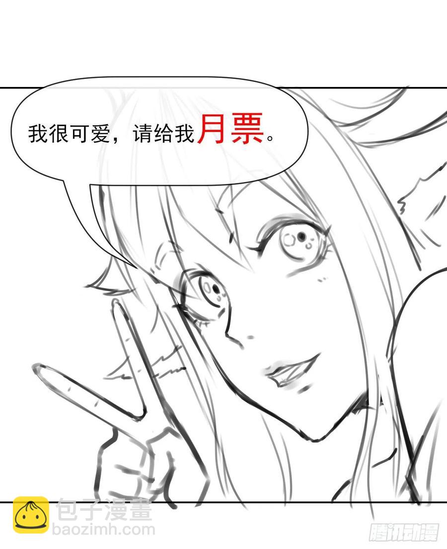 158真仙白露-第158话