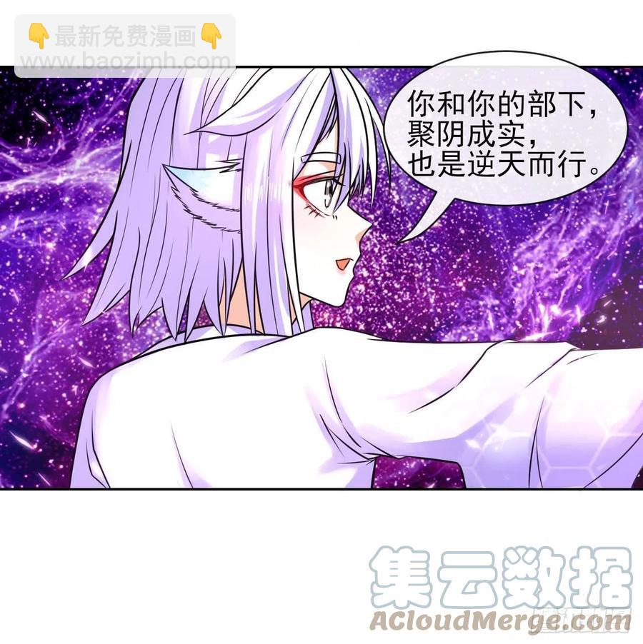 160天地不仁-第160话