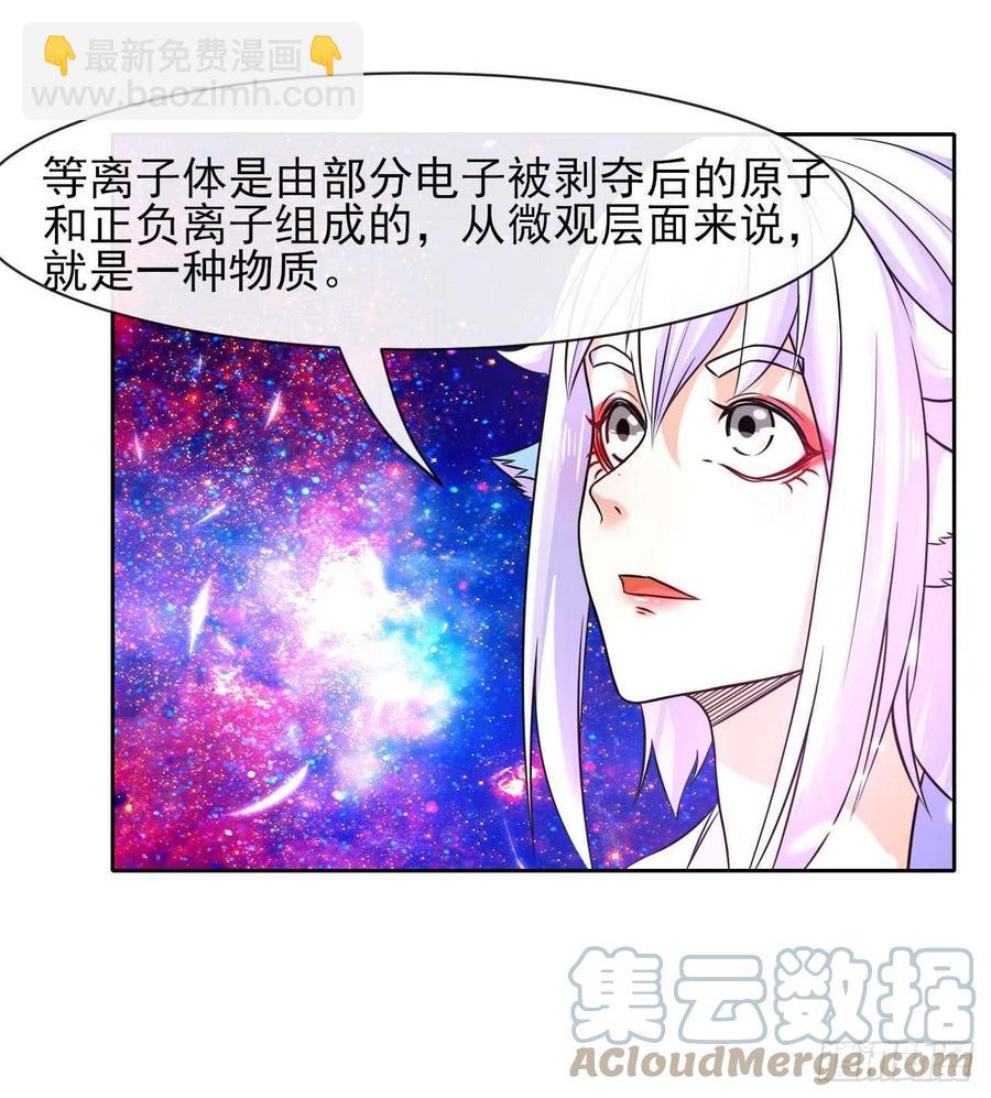 160天地不仁-第160话
