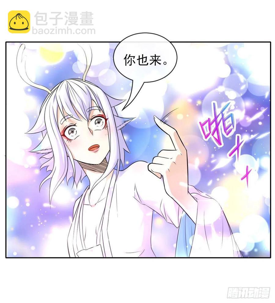 160天地不仁-第160话
