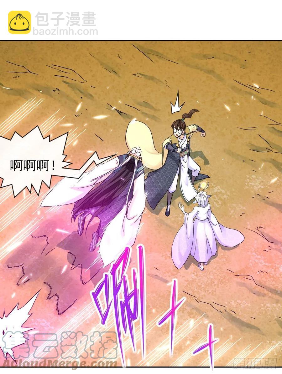160天地不仁-第160话