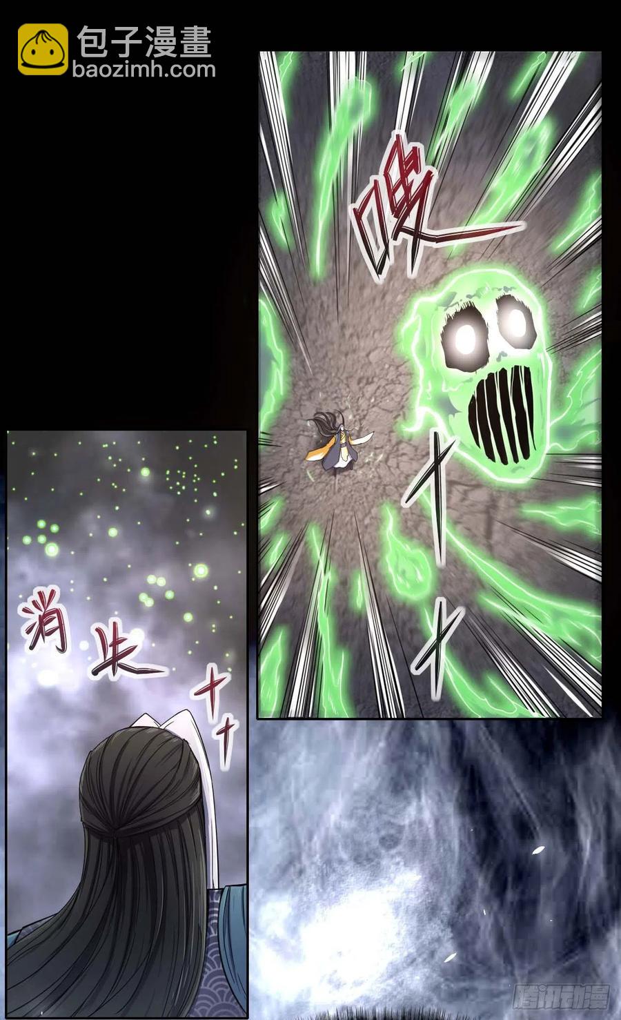160天地不仁-第160话