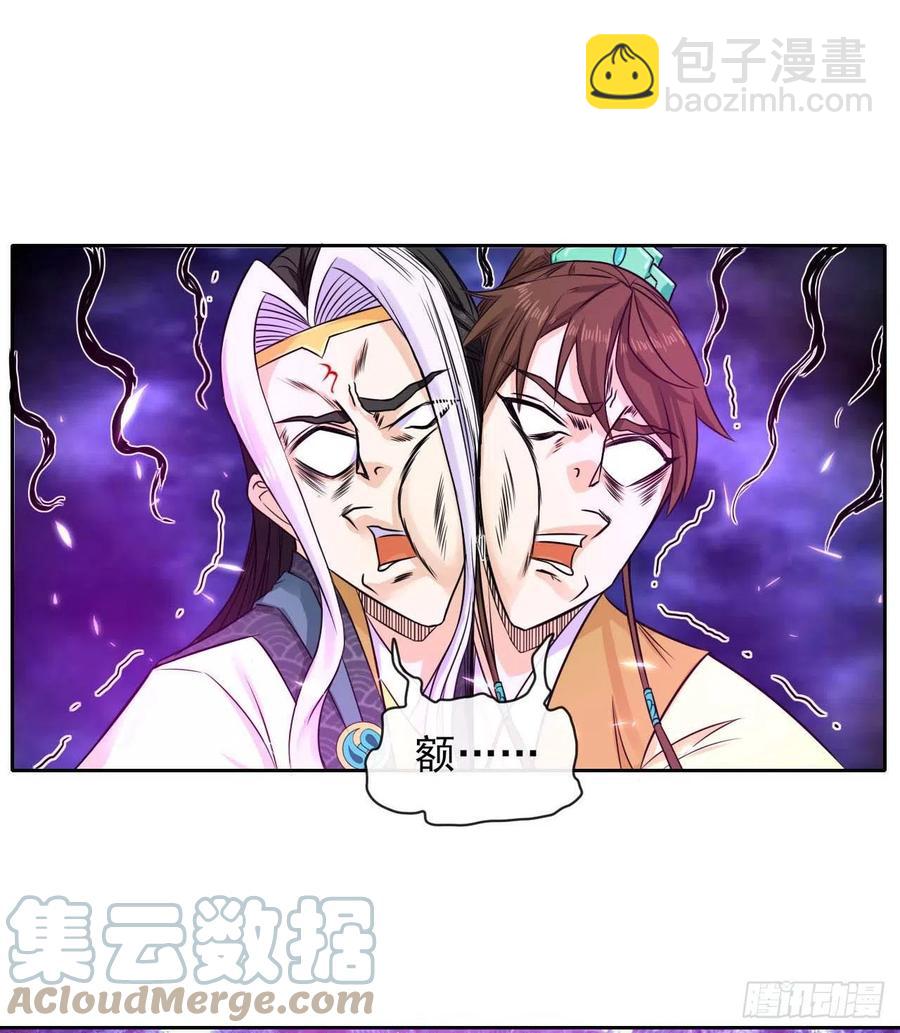 160天地不仁-第160话