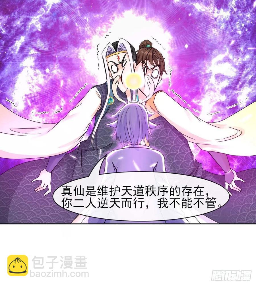 160天地不仁-第160话