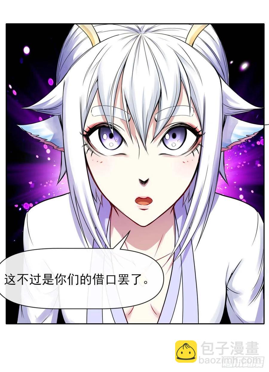 160天地不仁-第160话