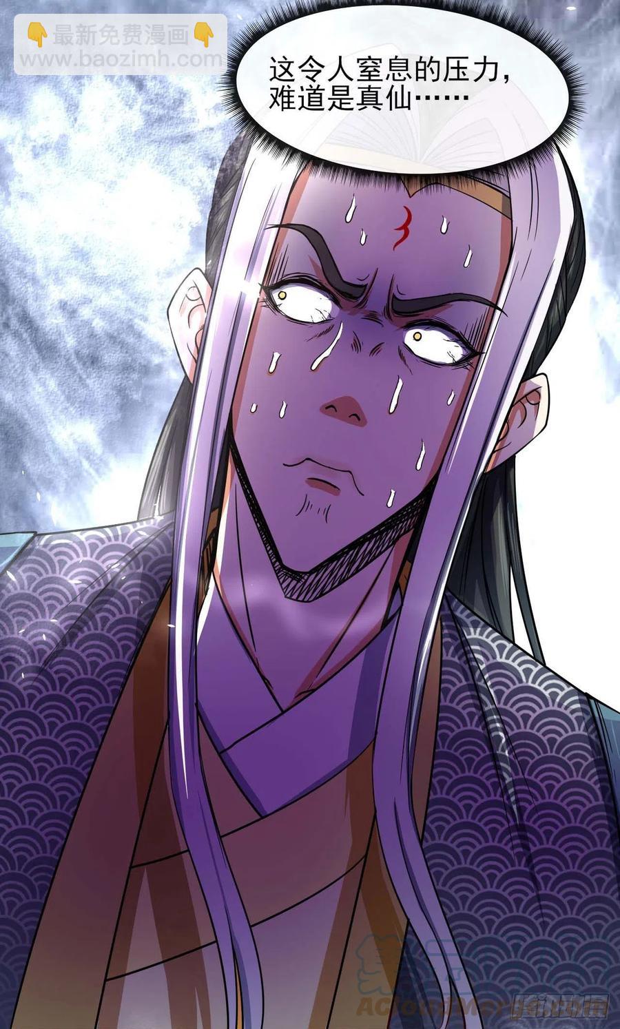 160天地不仁-第160话
