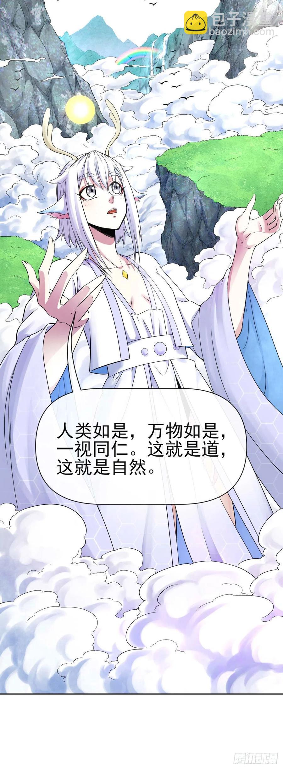 160天地不仁-第160话