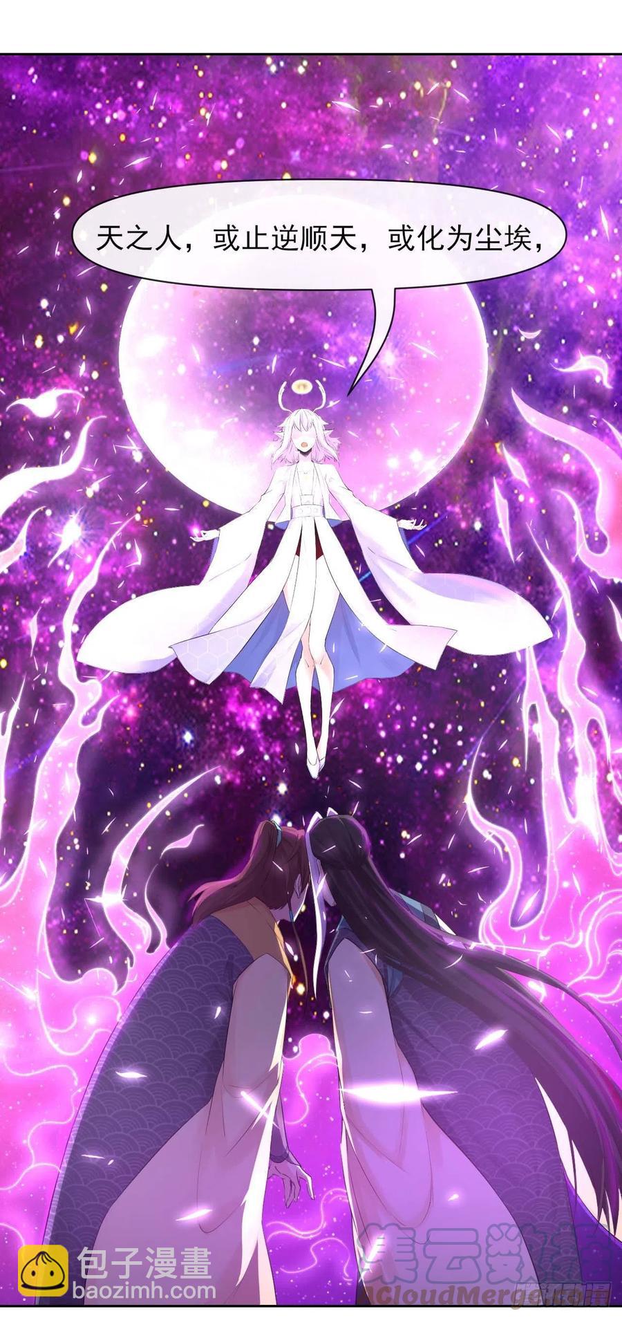 160天地不仁-第160话
