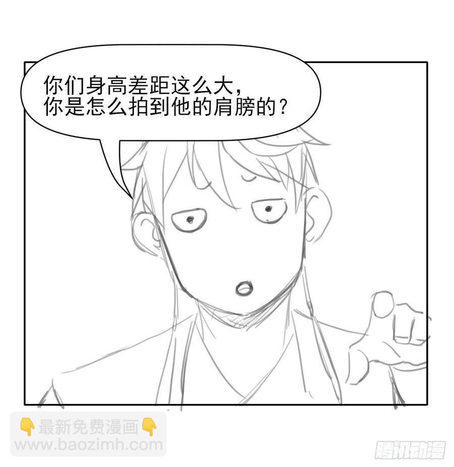160天地不仁-第160话