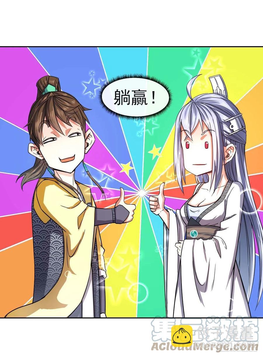 160天地不仁-第160话