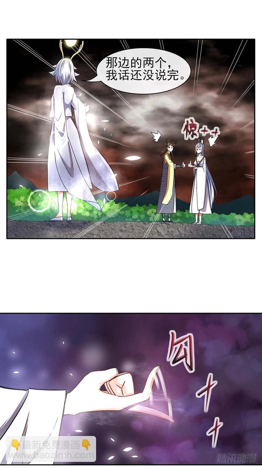 160天地不仁-第160话