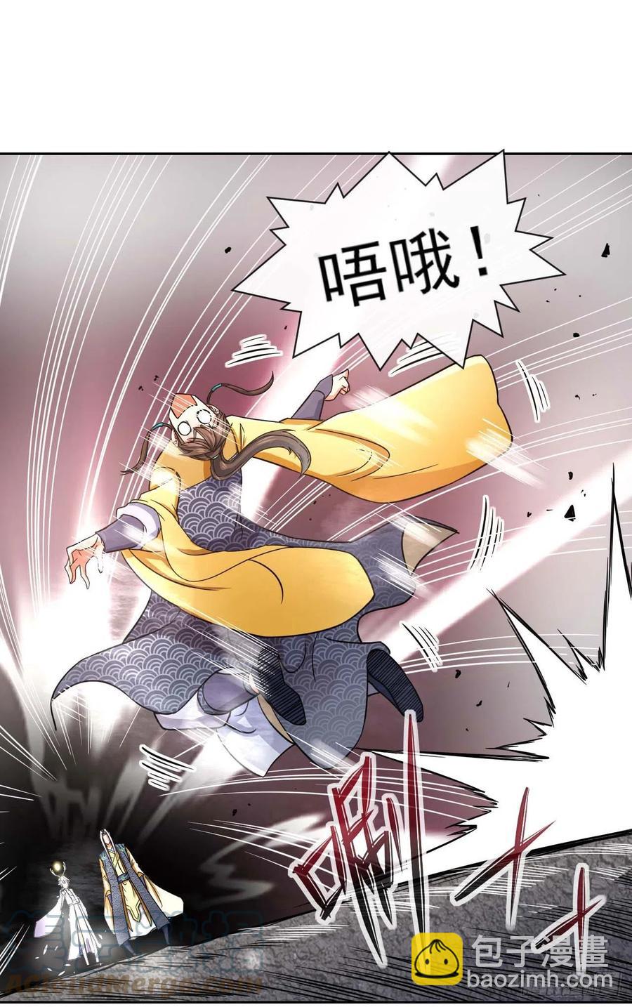 160天地不仁-第160话