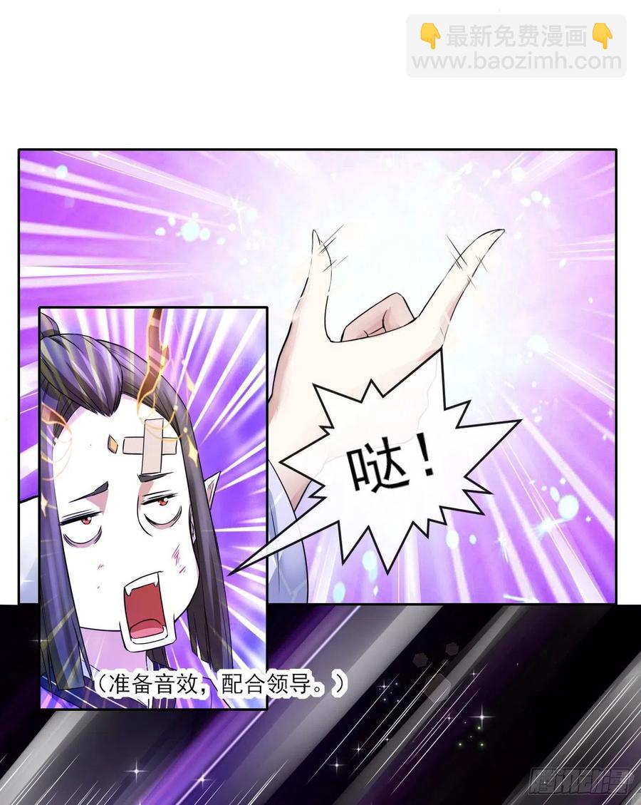 162执念化形-第162话