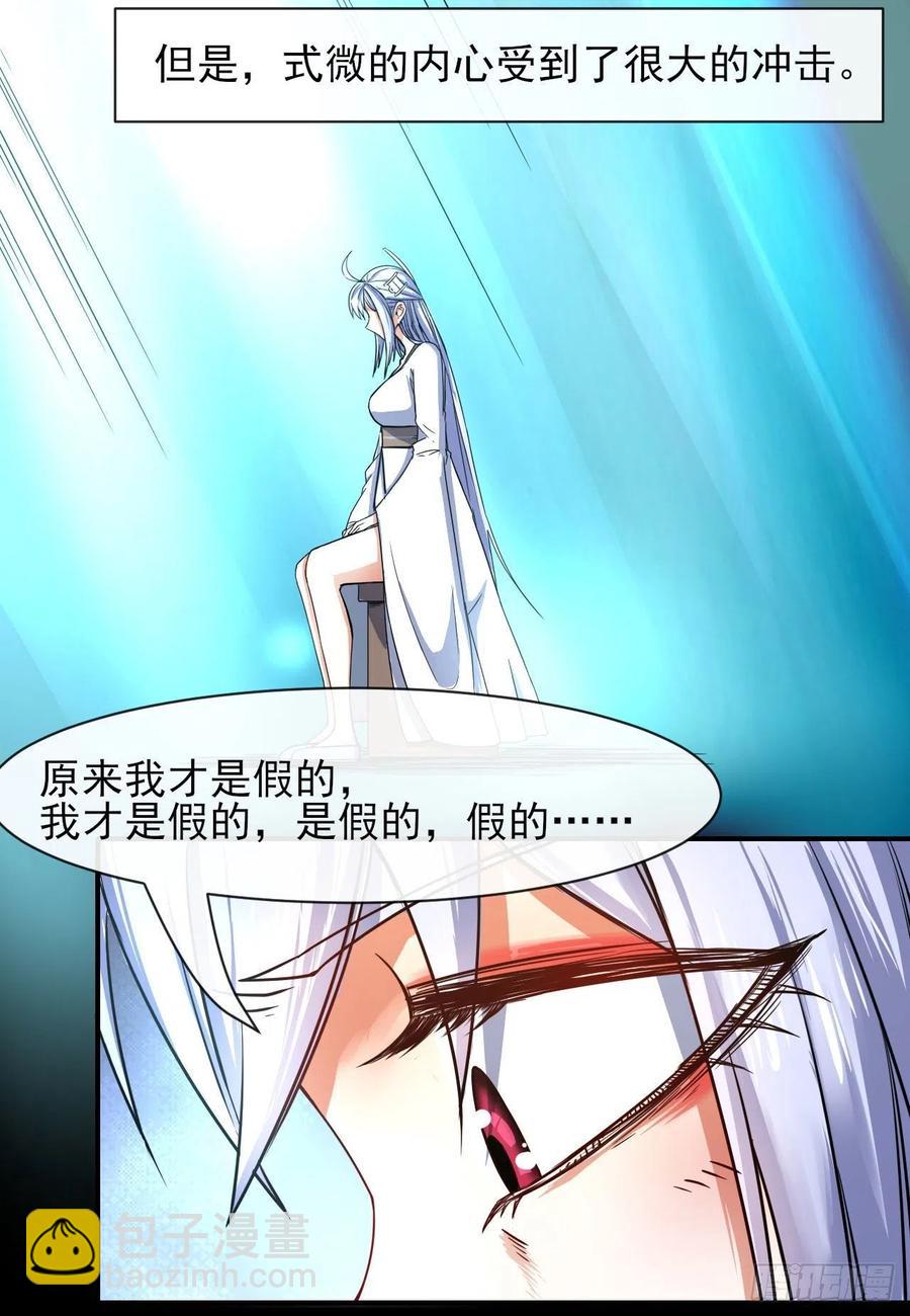 164战后秩序-第164话