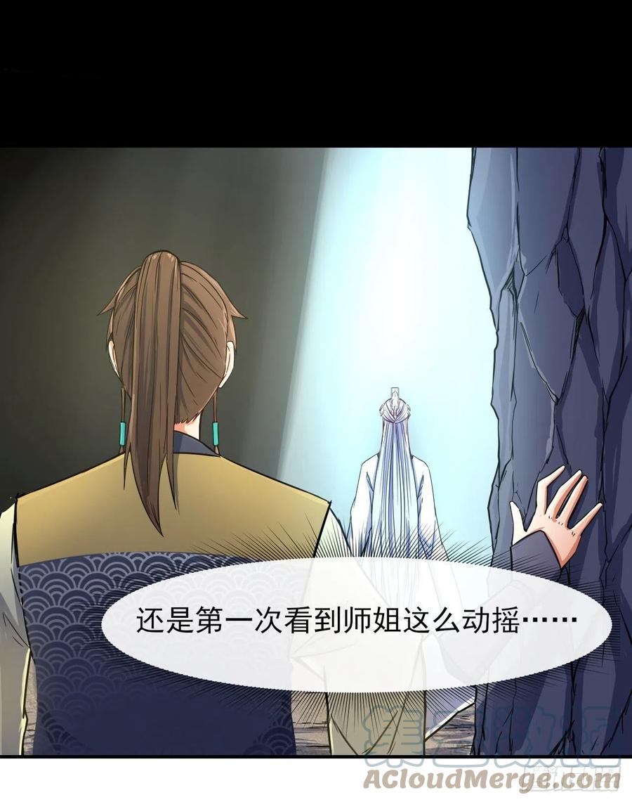 164战后秩序-第164话