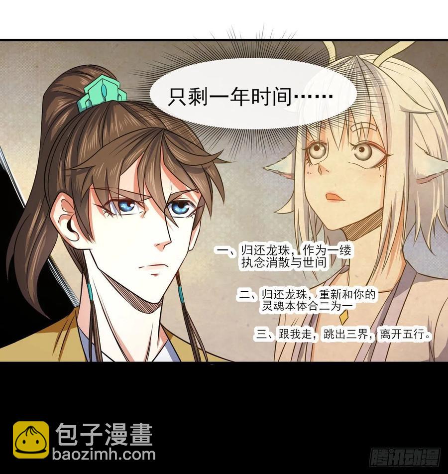 164战后秩序-第164话