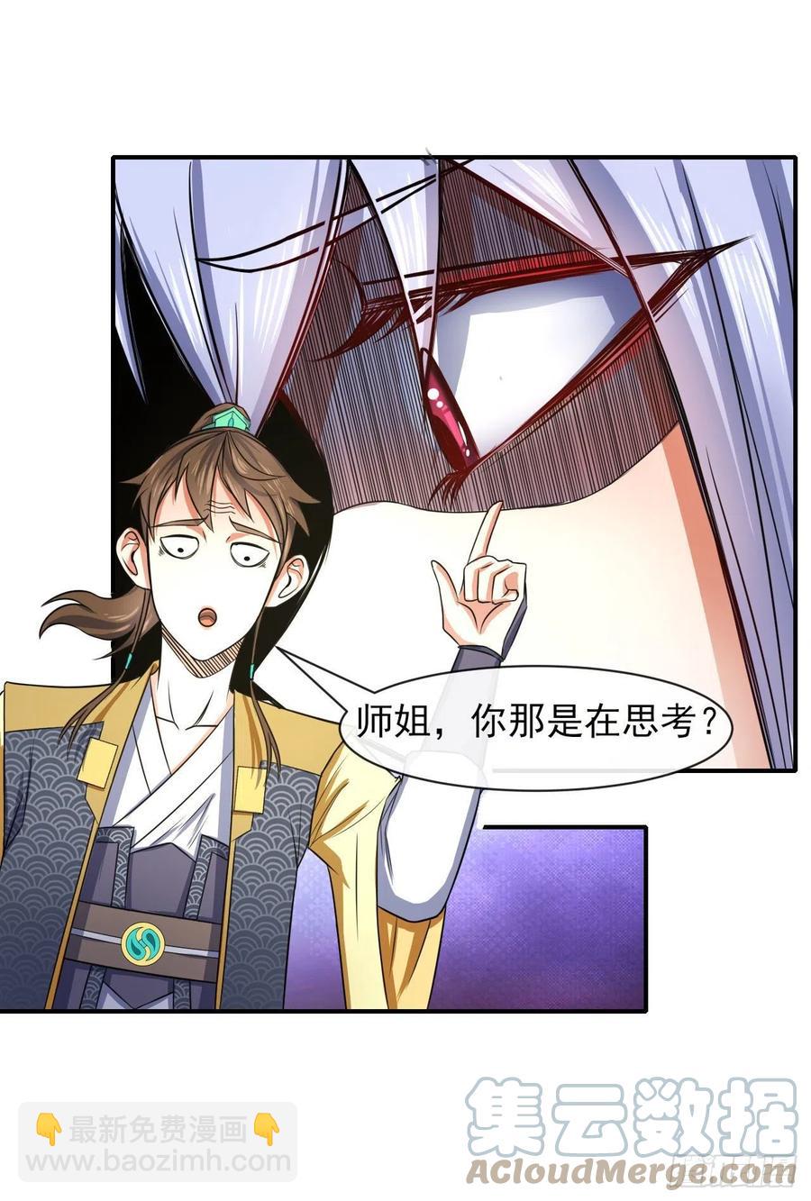 164战后秩序-第164话