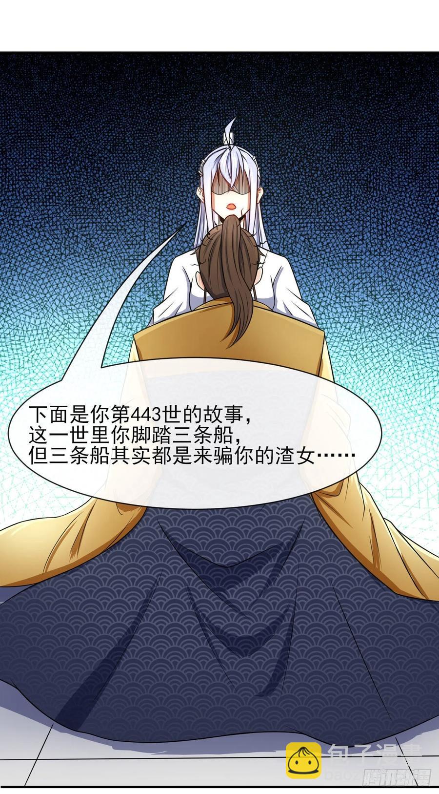 164战后秩序-第164话