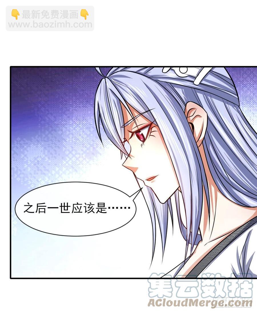 164战后秩序-第164话