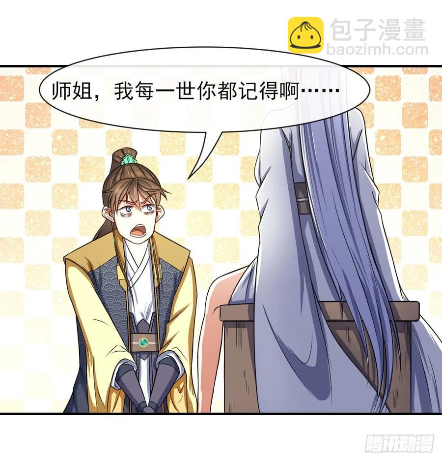 164战后秩序-第164话