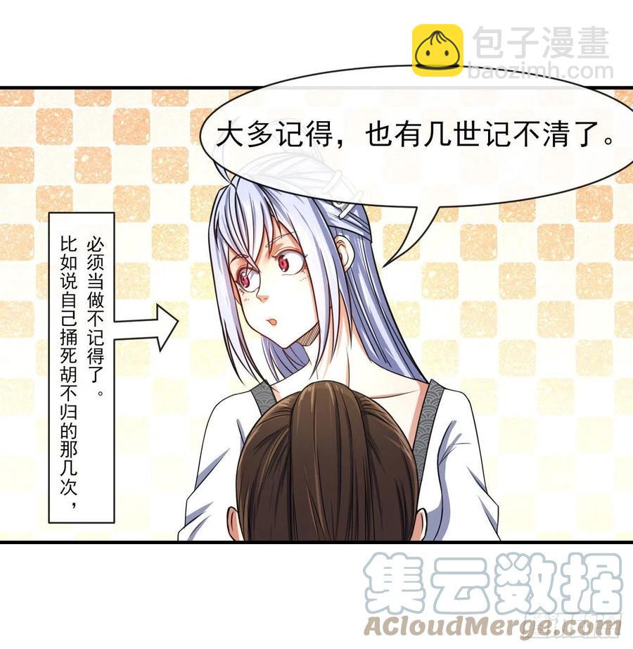 164战后秩序-第164话