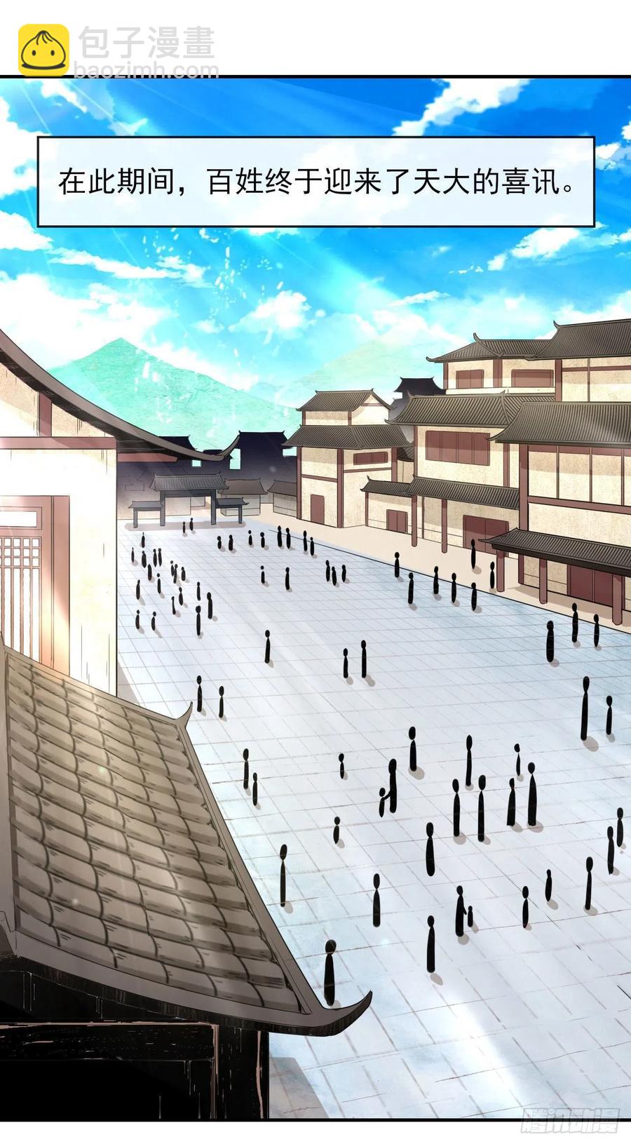 164战后秩序-第164话