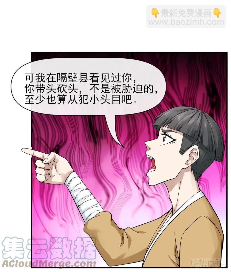 164战后秩序-第164话