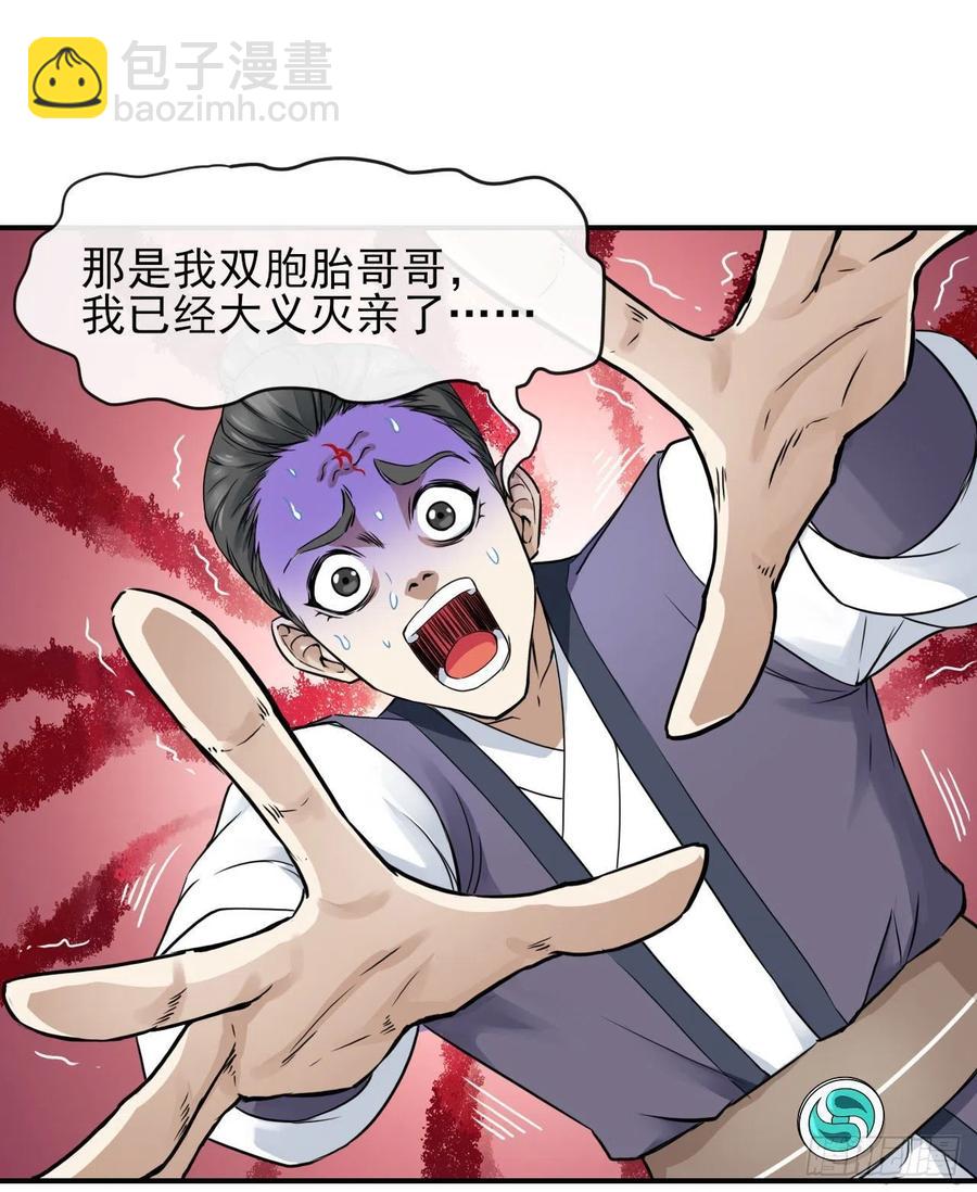 164战后秩序-第164话