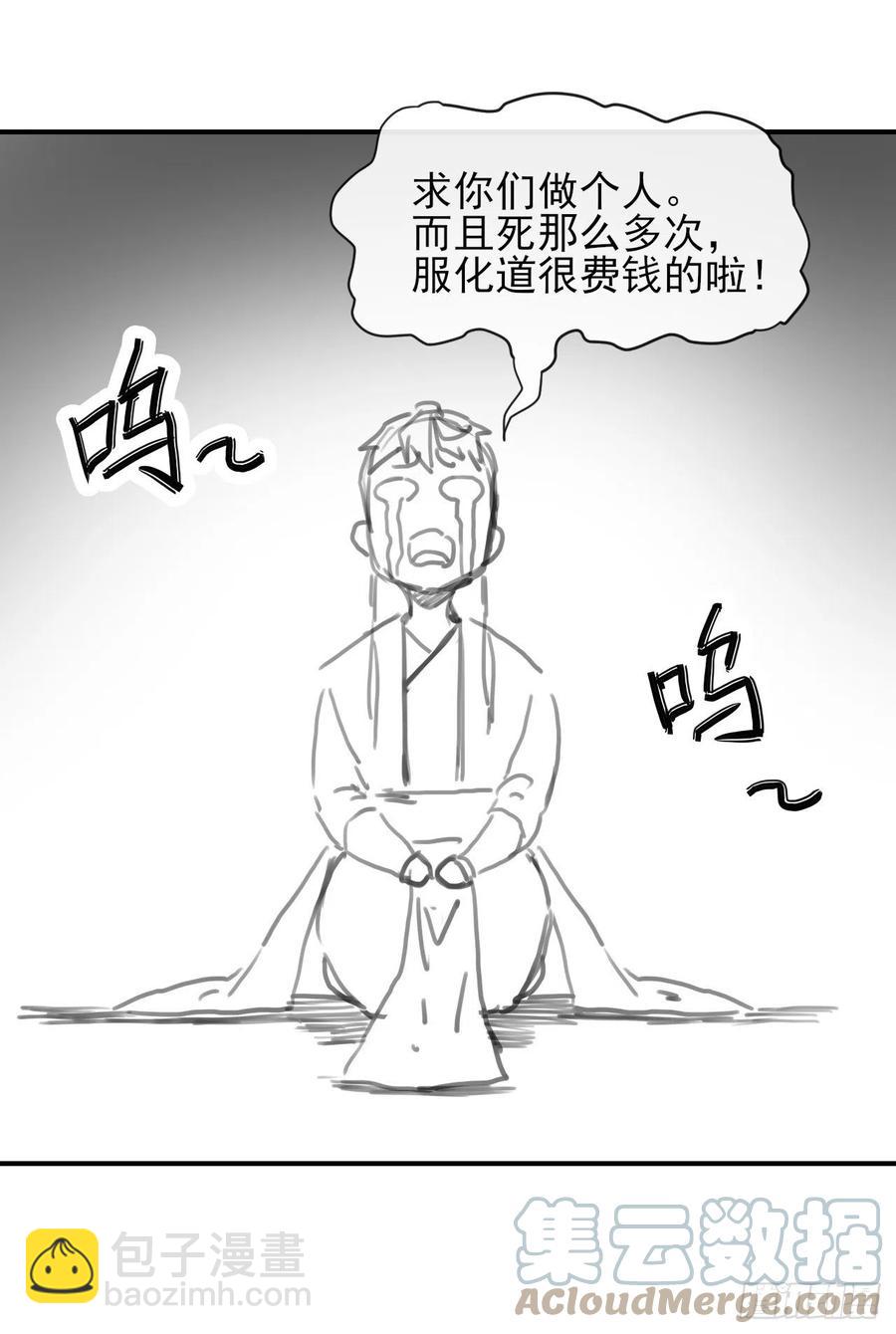164战后秩序-第164话