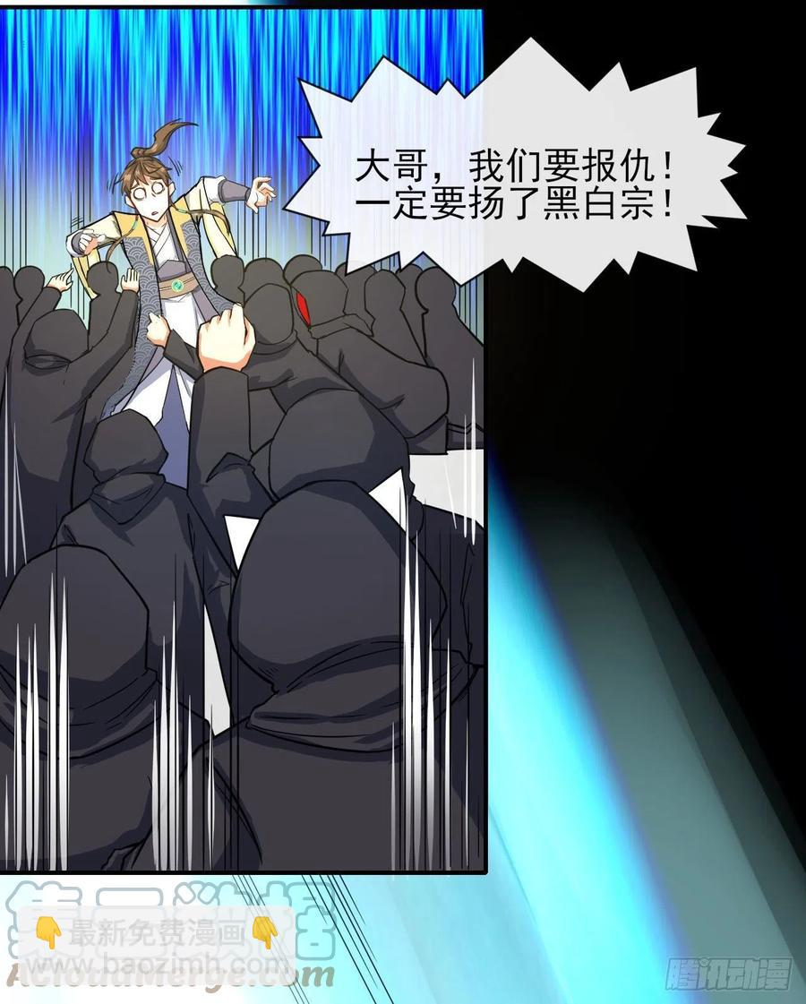 164战后秩序-第164话