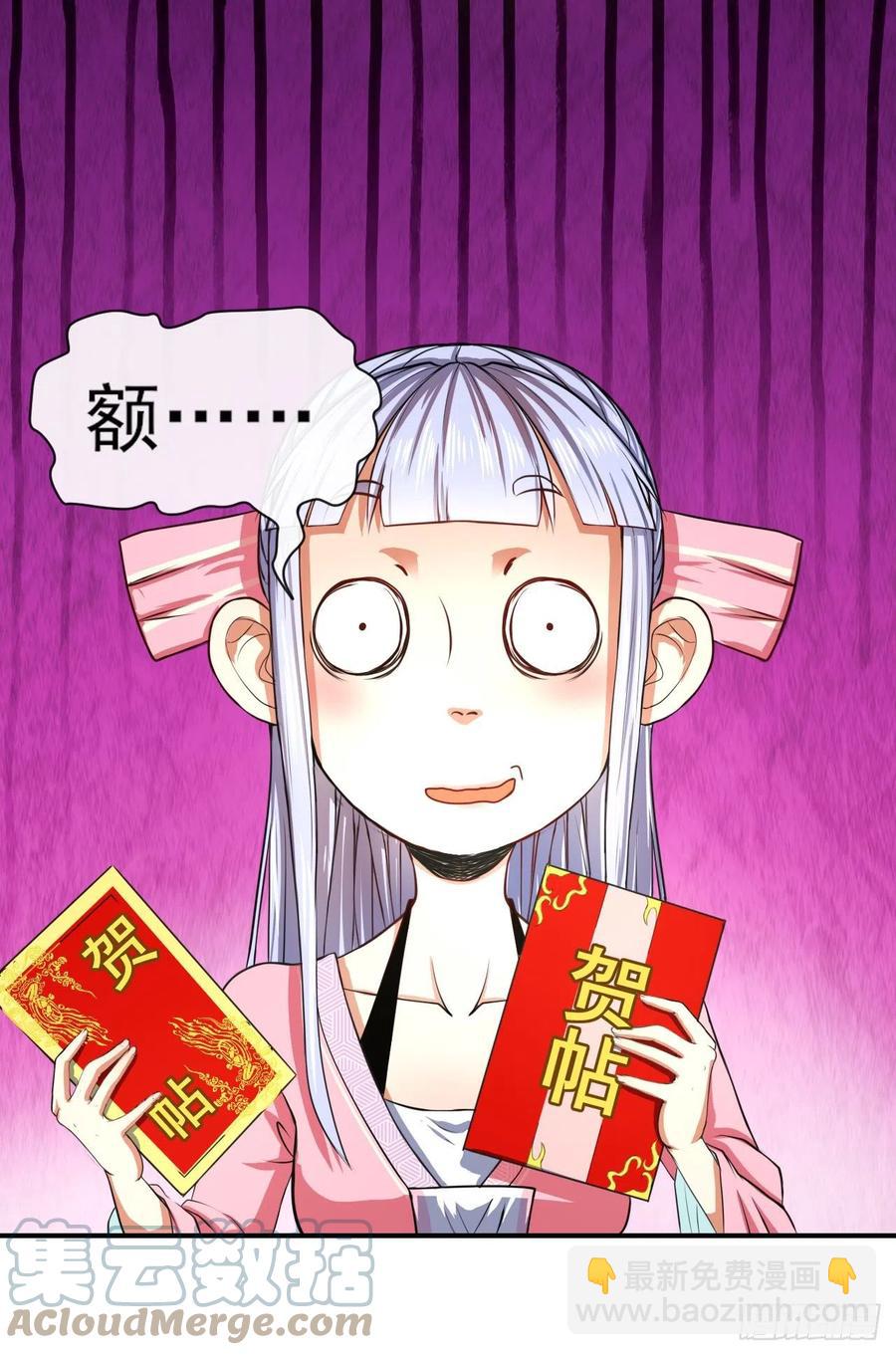 168宣布破产-第166话