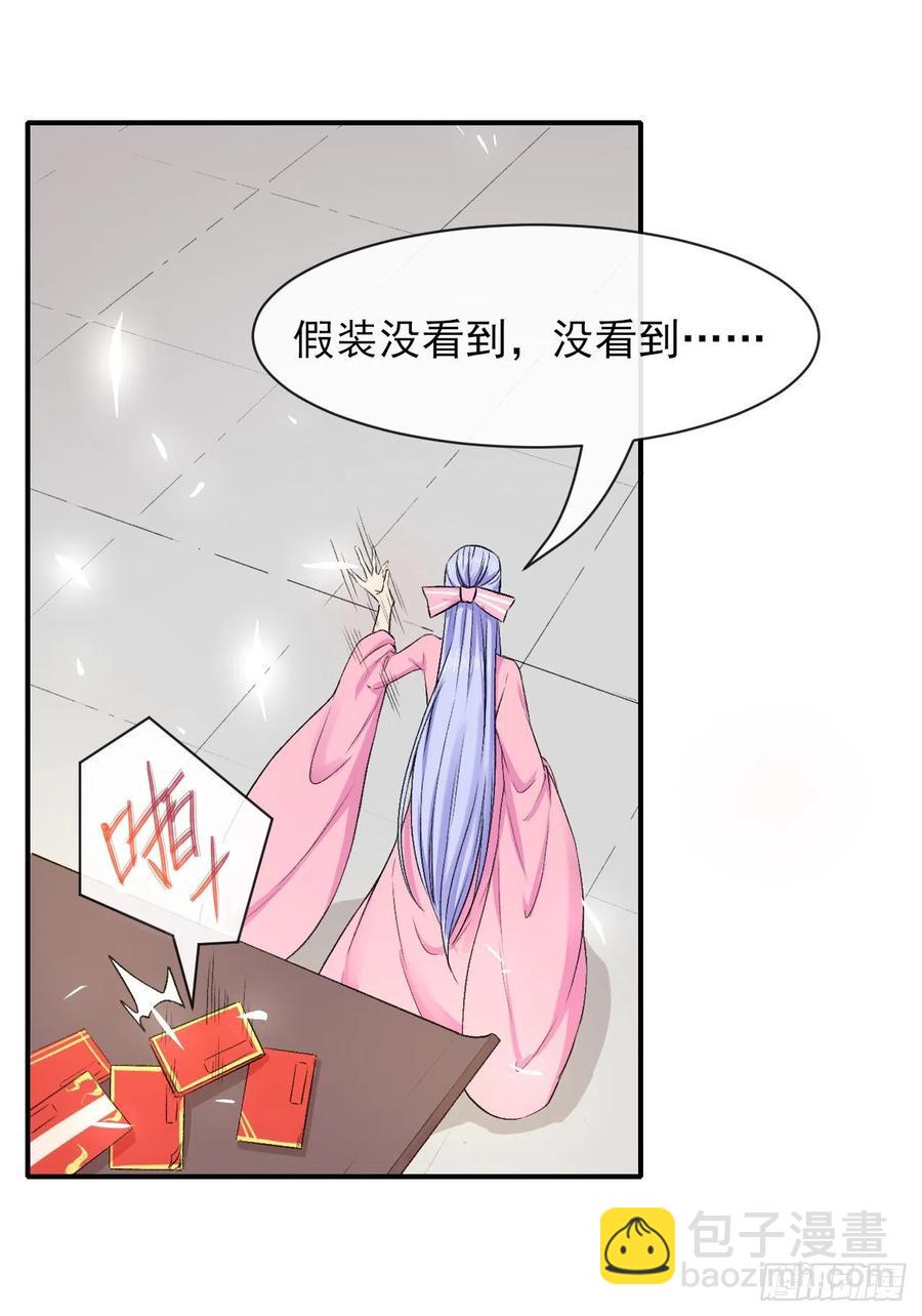 168宣布破产-第166话