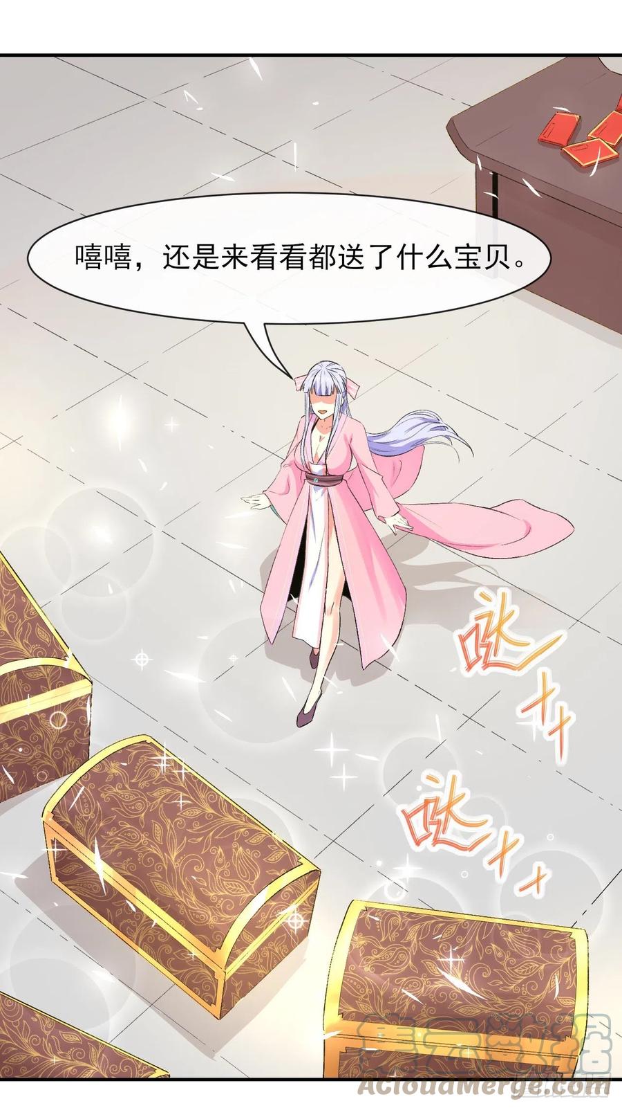 168宣布破产-第166话