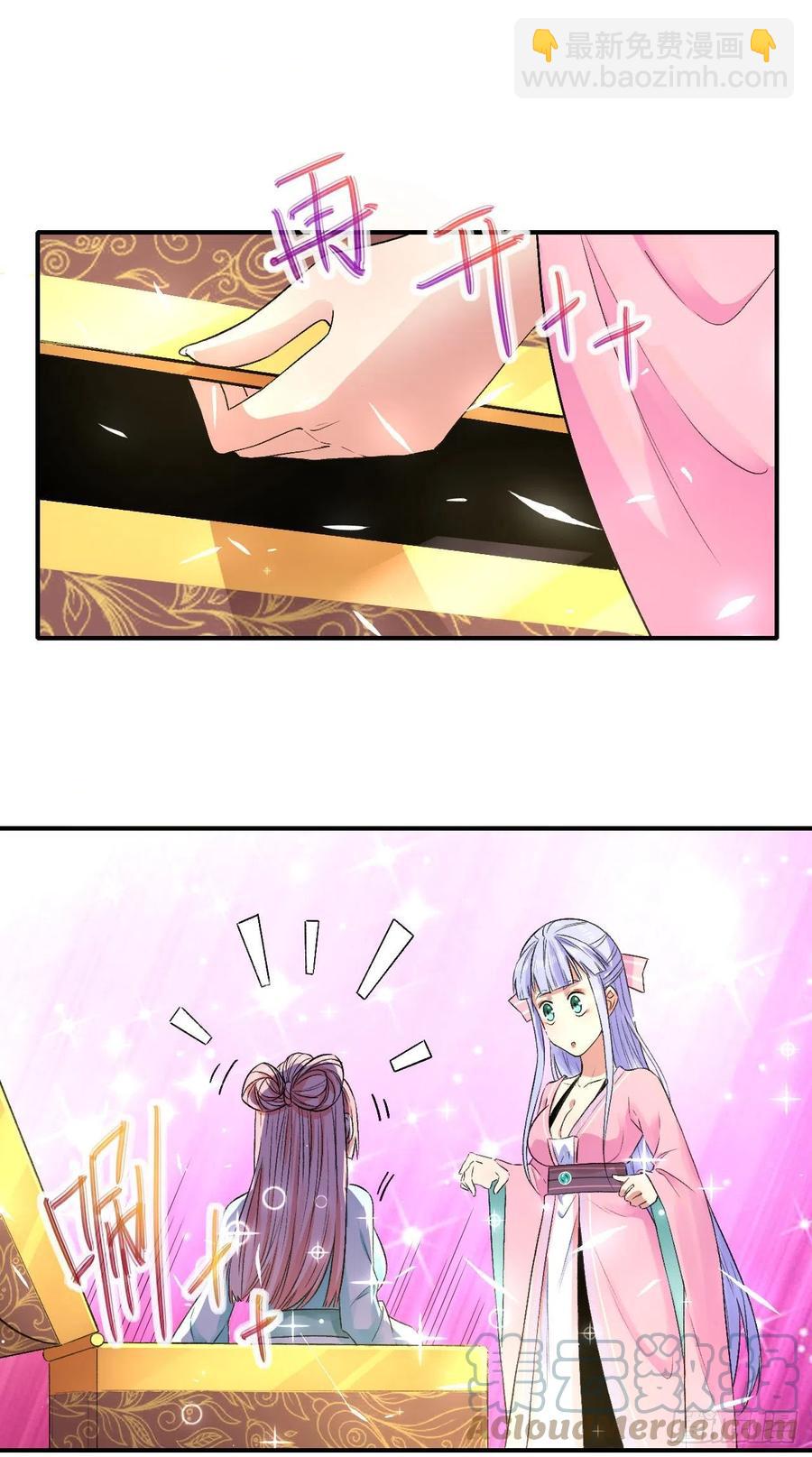 168宣布破产-第166话