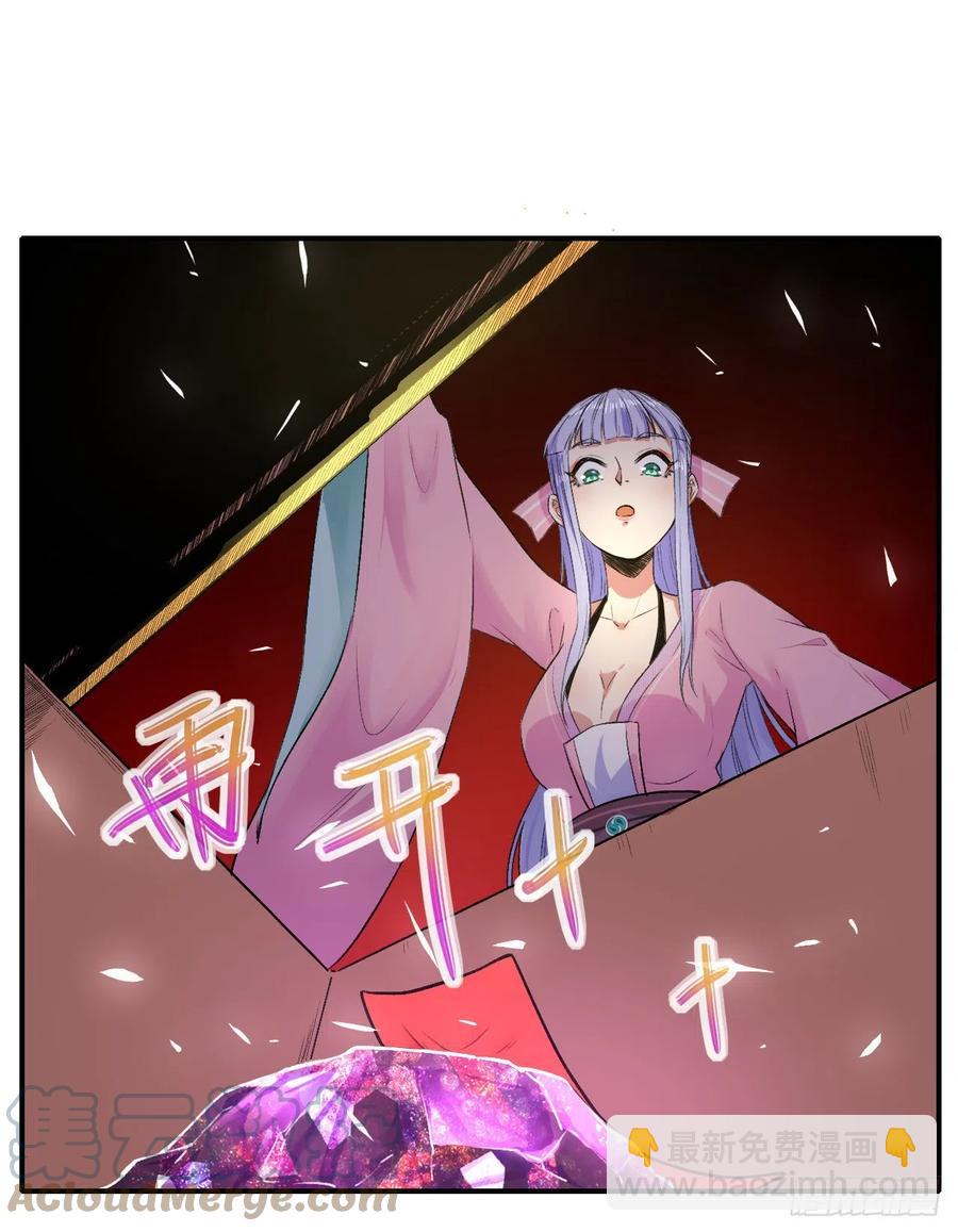 168宣布破产-第166话
