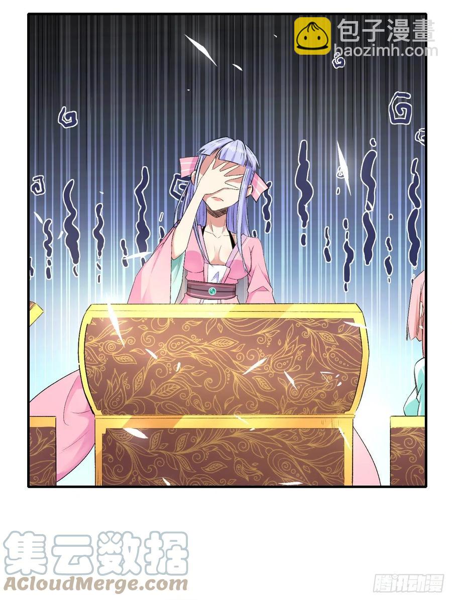 168宣布破产-第166话