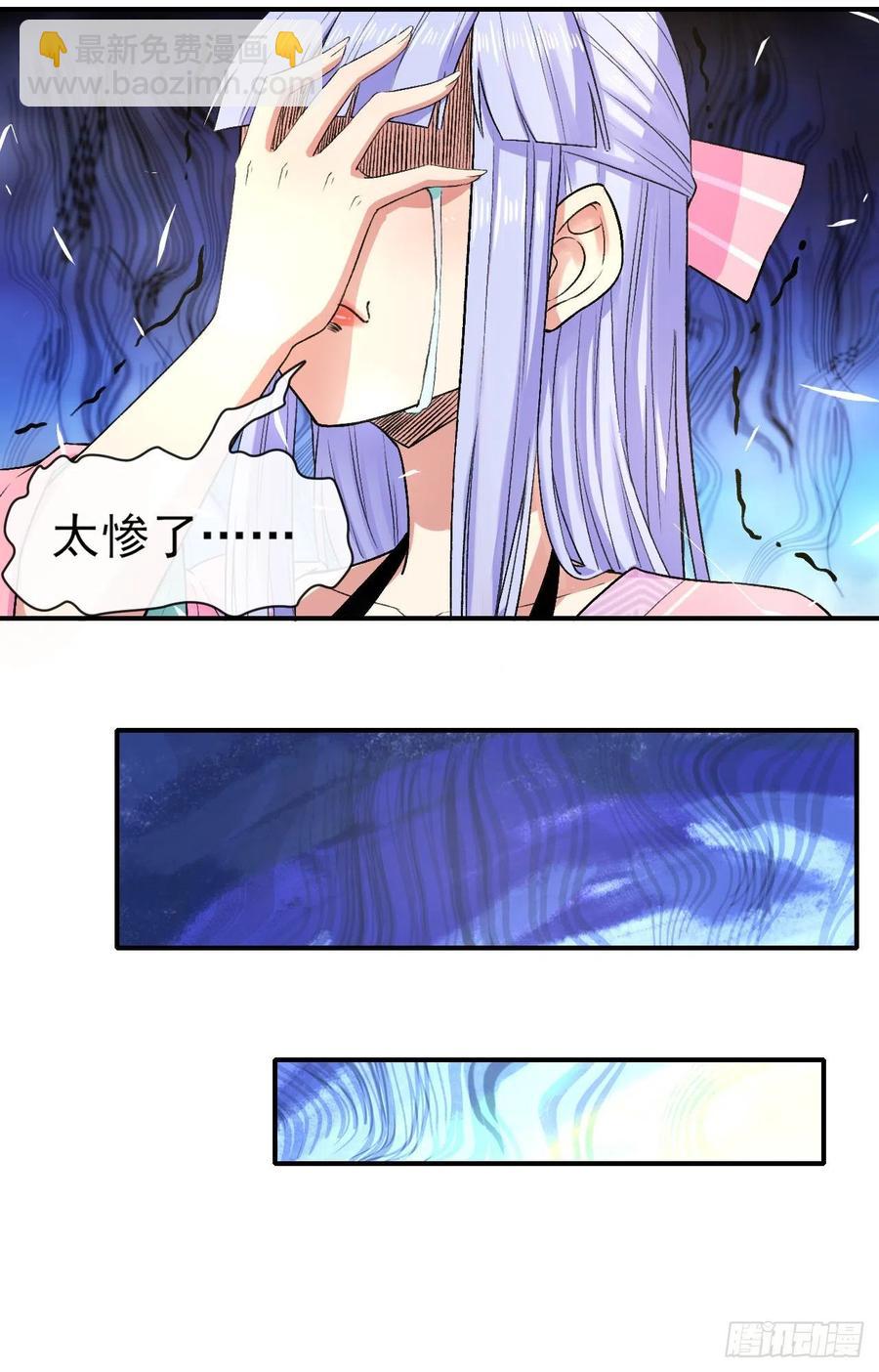 168宣布破产-第166话