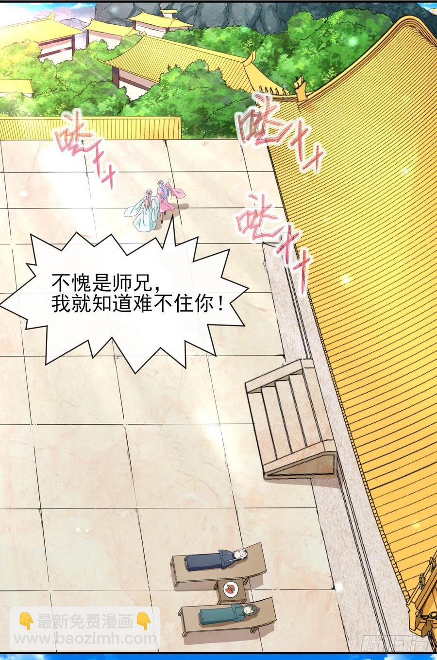 168宣布破产-第166话
