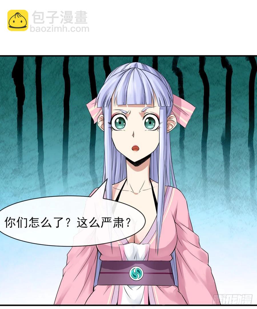 168宣布破产-第166话