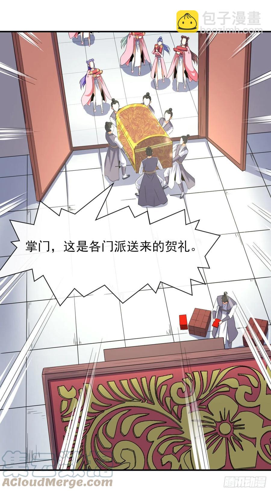 168宣布破产-第166话