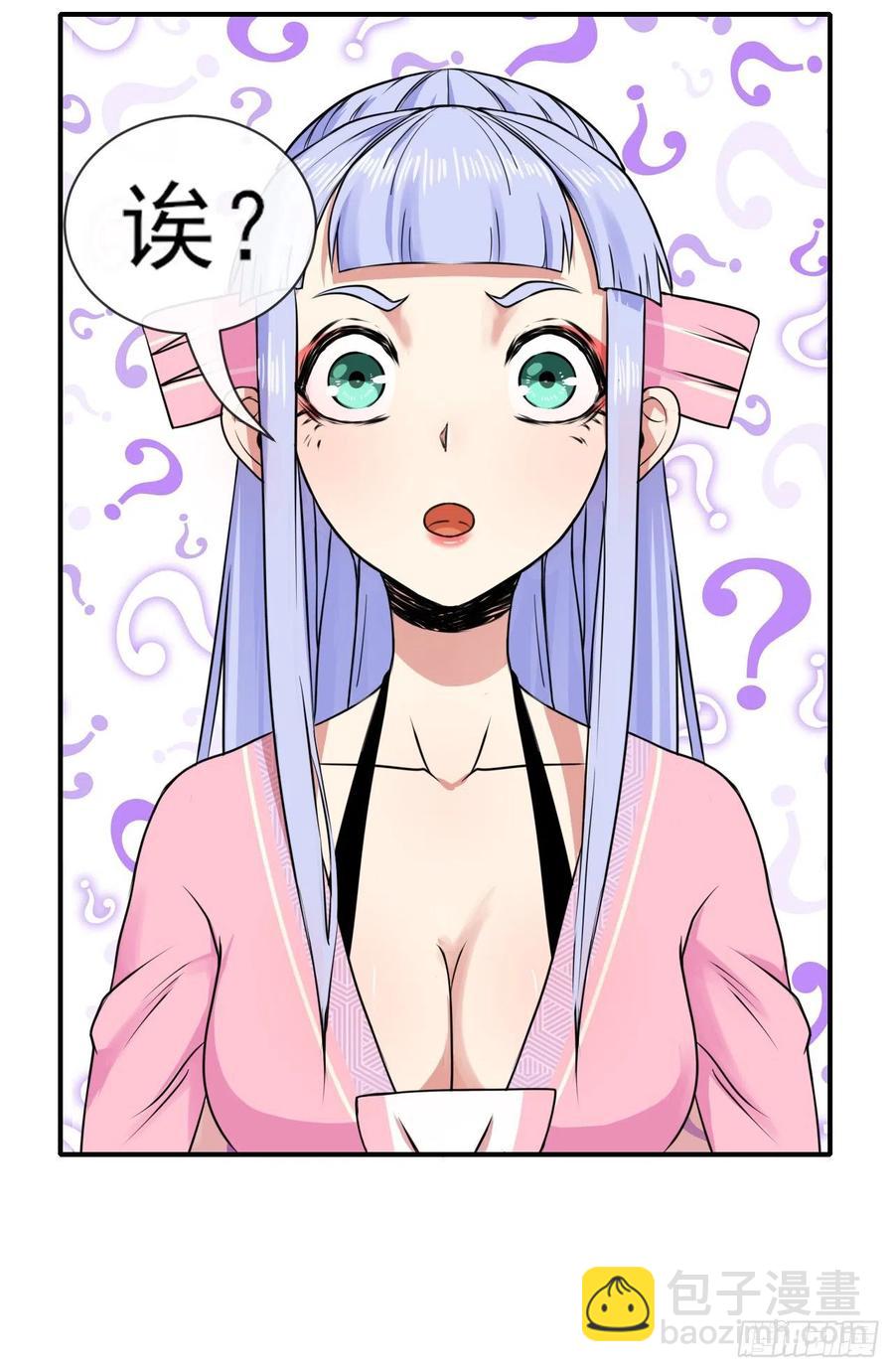 168宣布破产-第166话