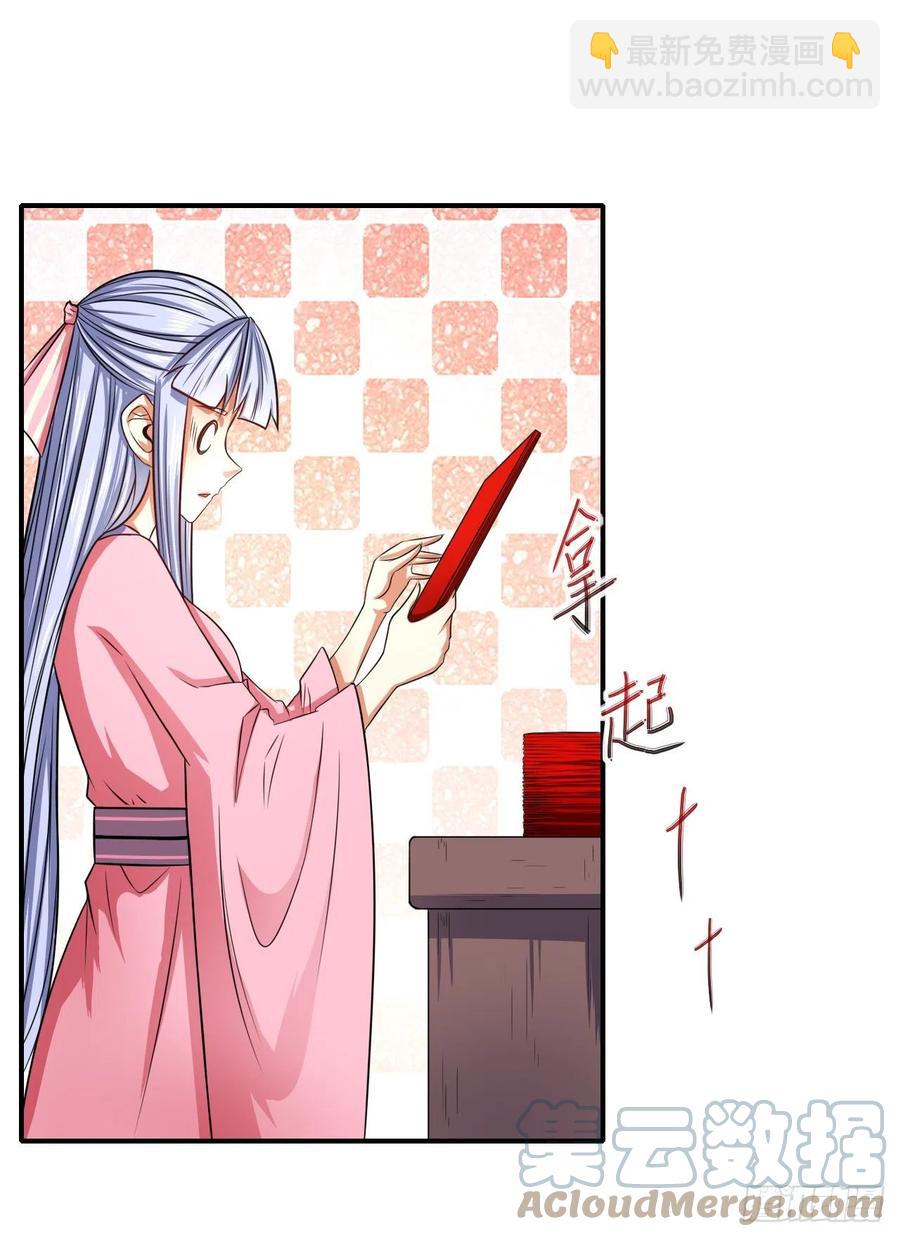 168宣布破产-第166话