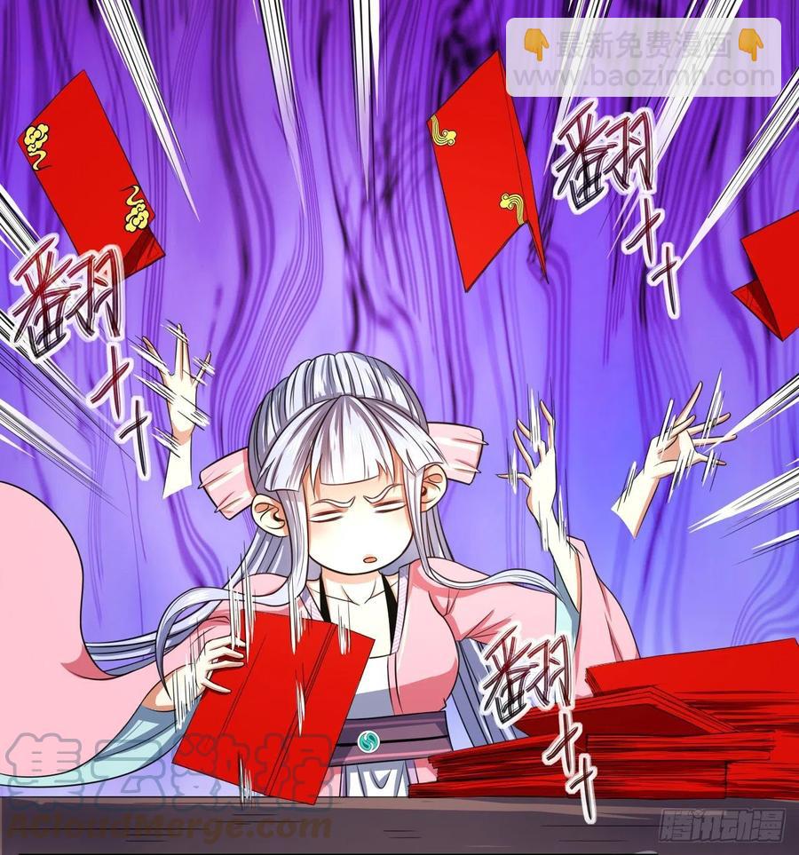 168宣布破产-第166话