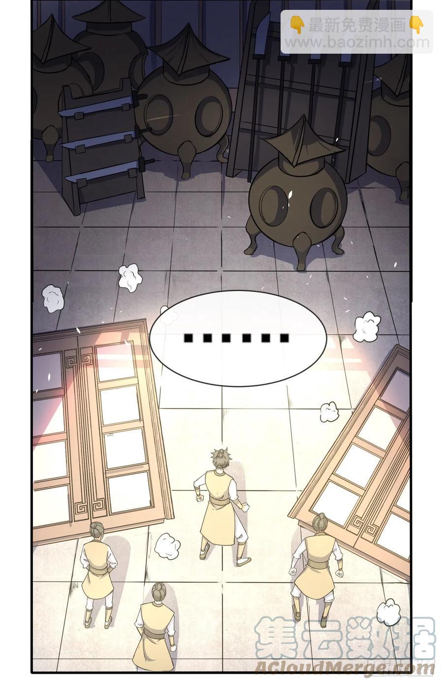170我式微从不骗人-第168话