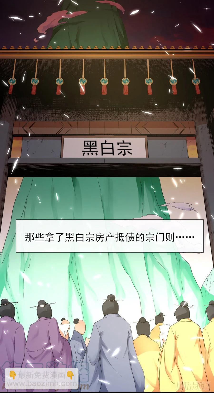 170我式微从不骗人-第168话