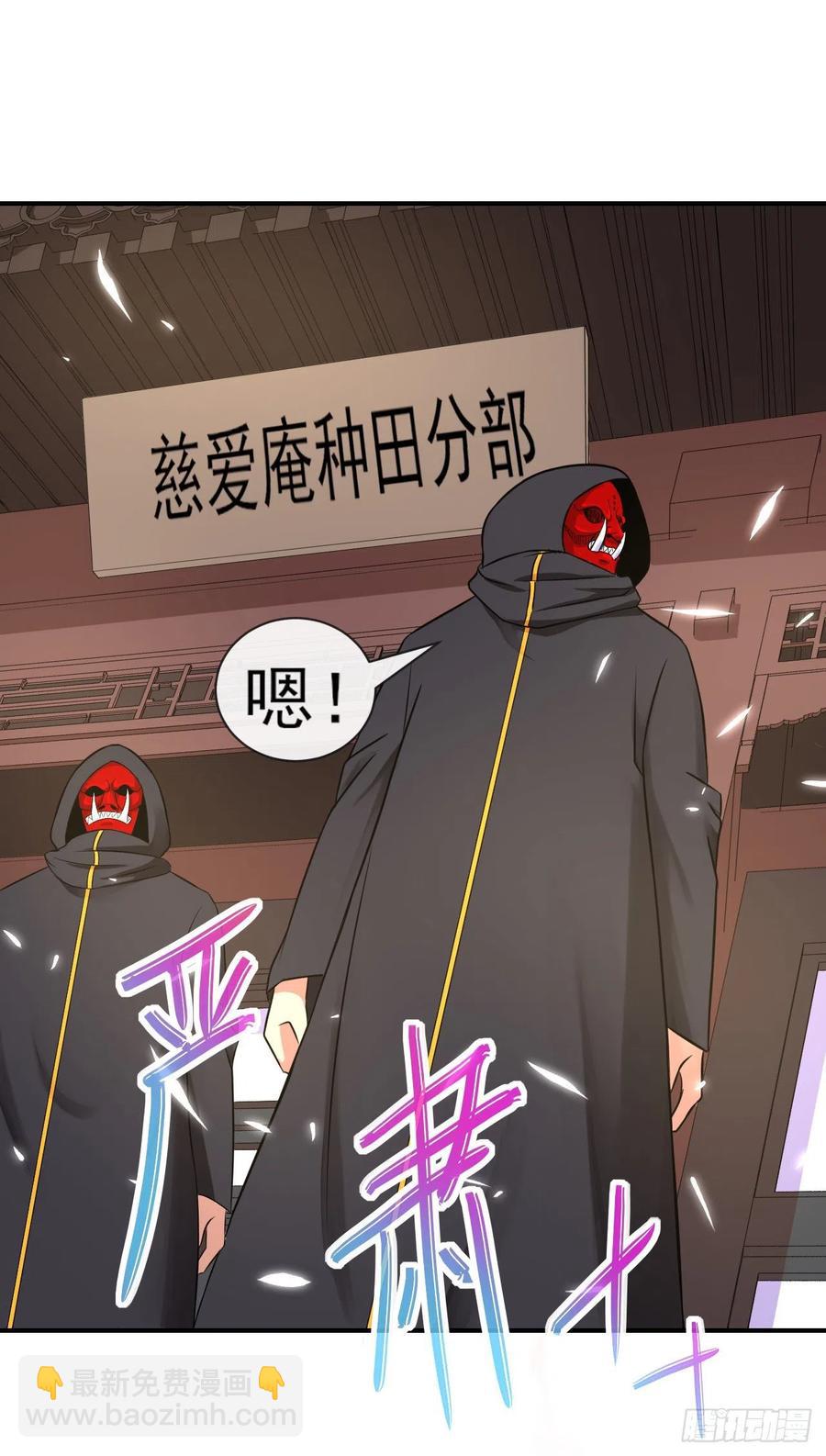 170我式微从不骗人-第168话