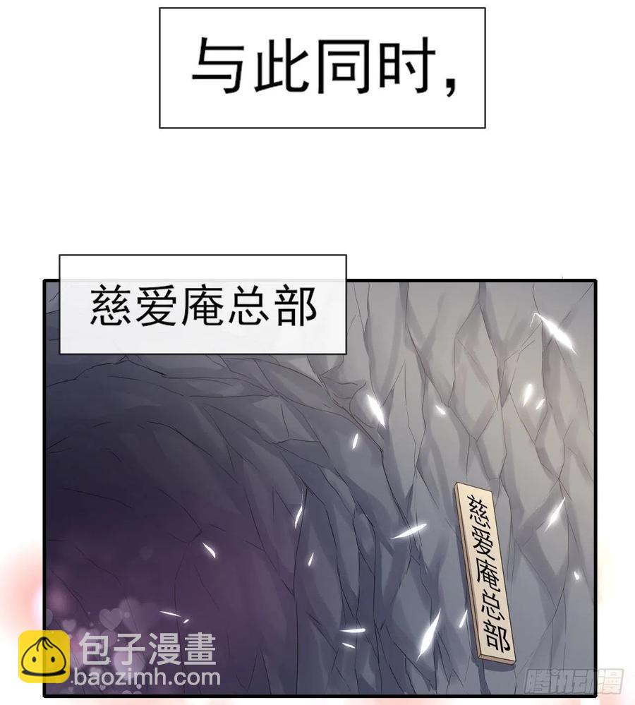 170我式微从不骗人-第168话