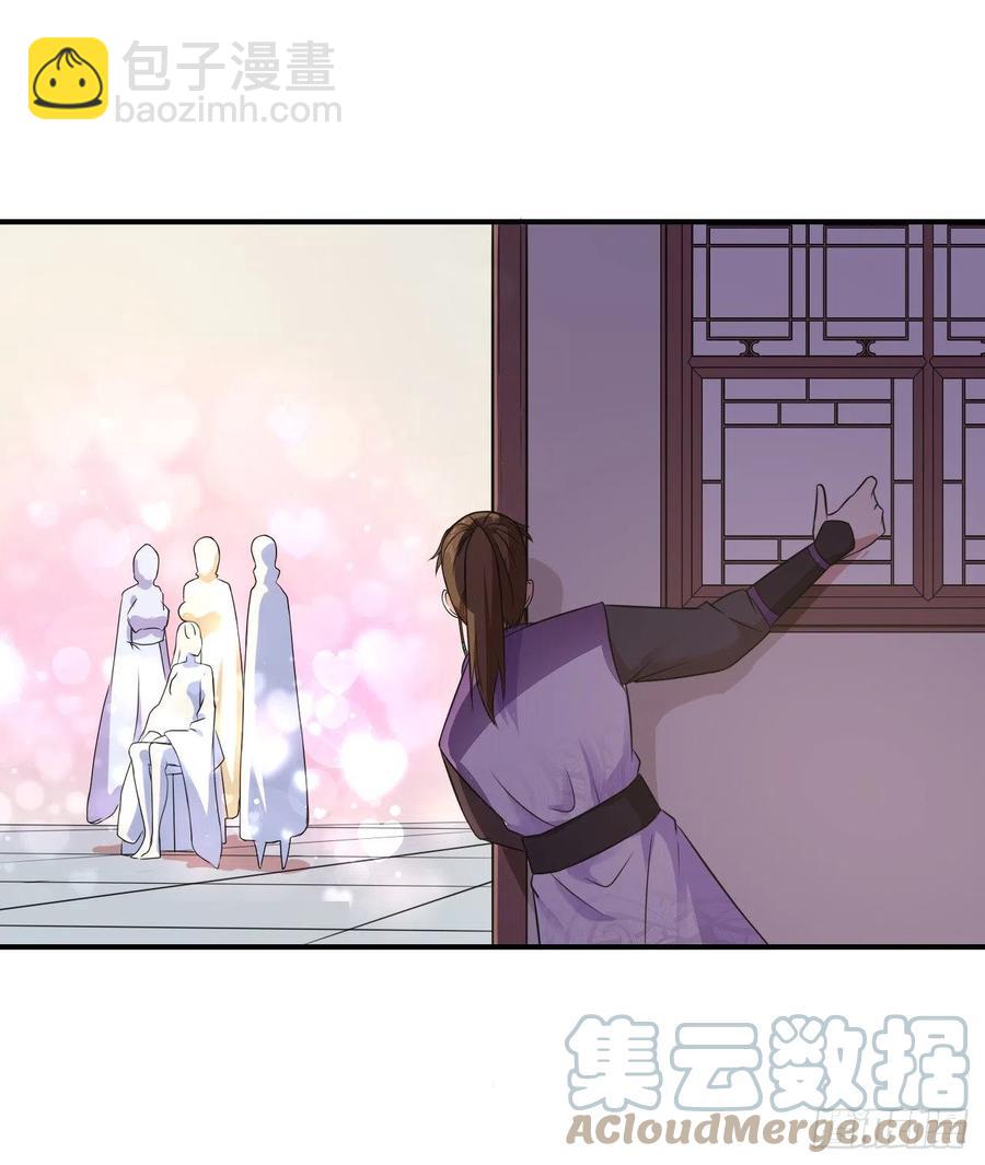 170我式微从不骗人-第168话